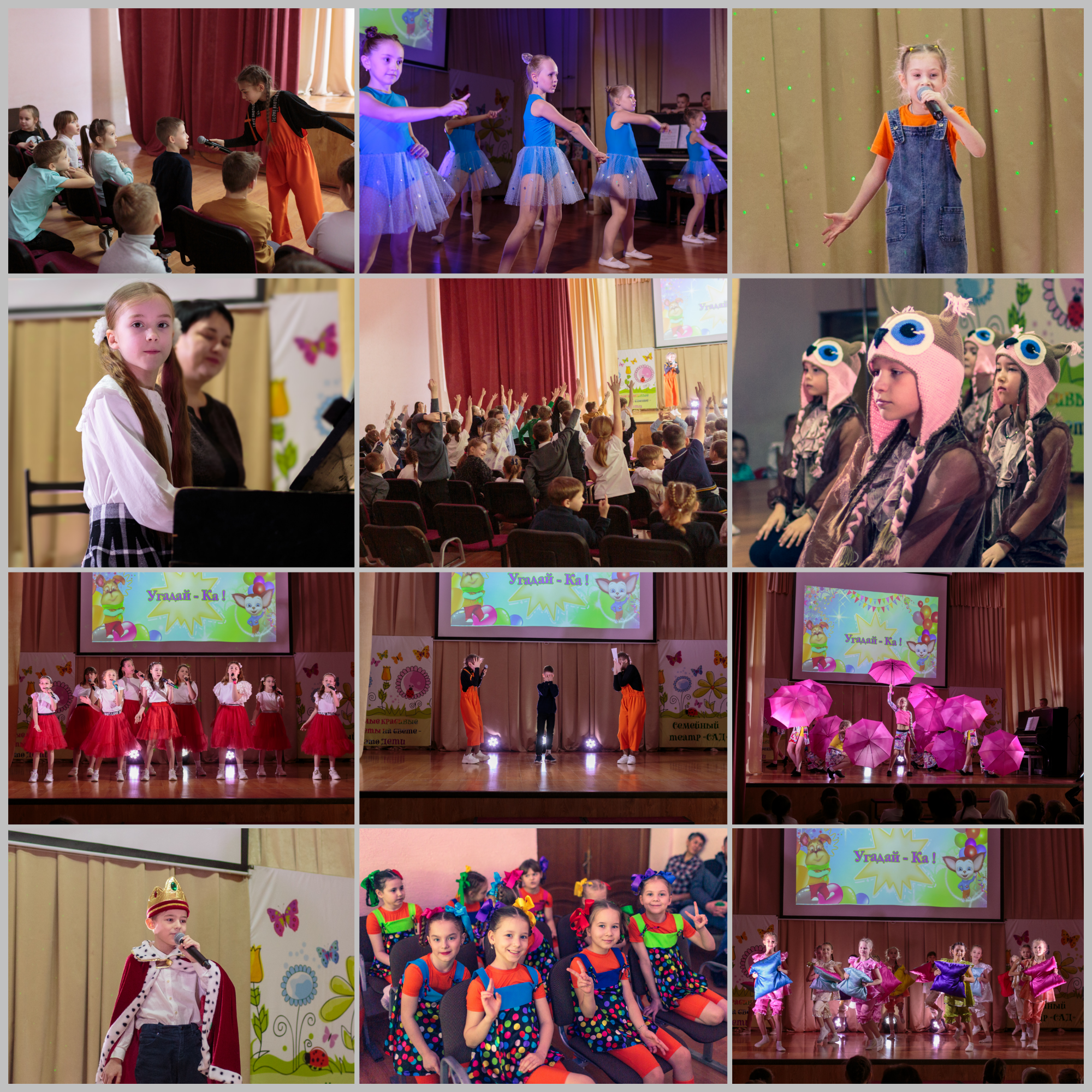 Blank 12 Grids Collage.png