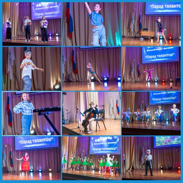 коллаж с парада талантов.JPG